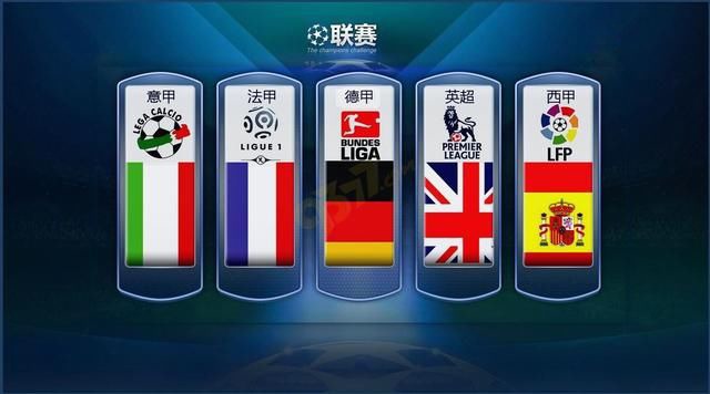 国家的能源